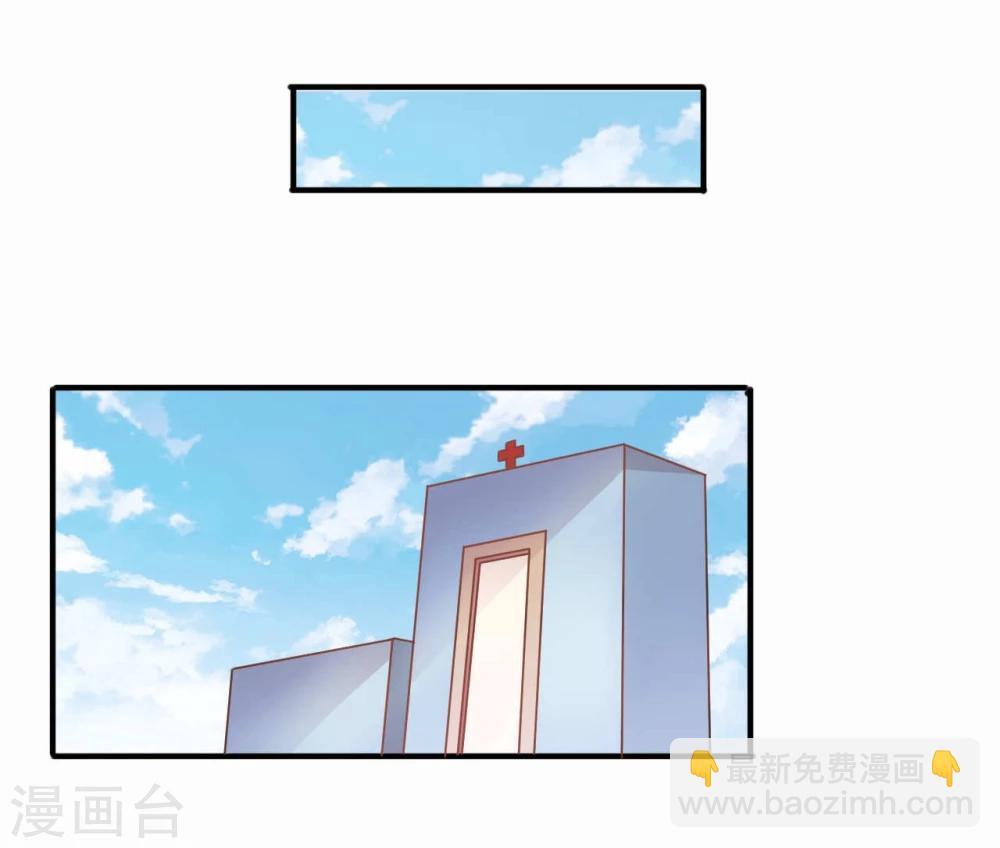 《从0到1的重生》第33话 第4页