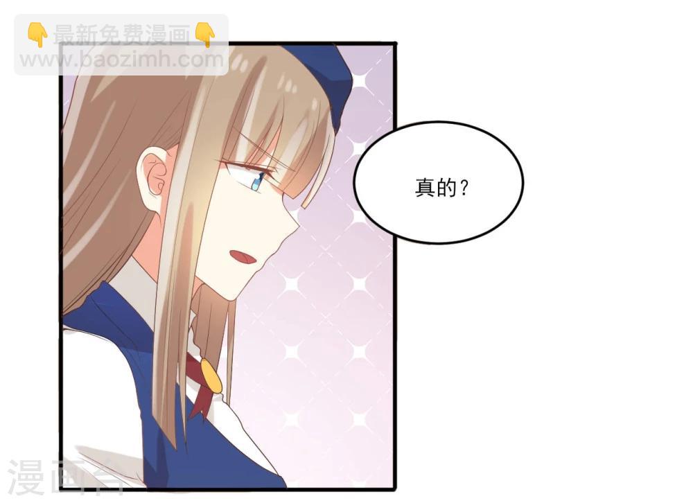 《从0到1的重生》第40话 第10页