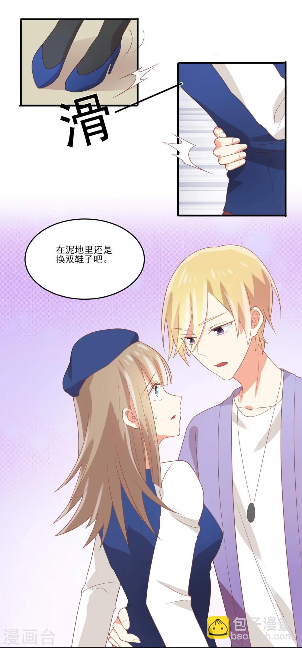 《从0到1的重生》第40话 第18页