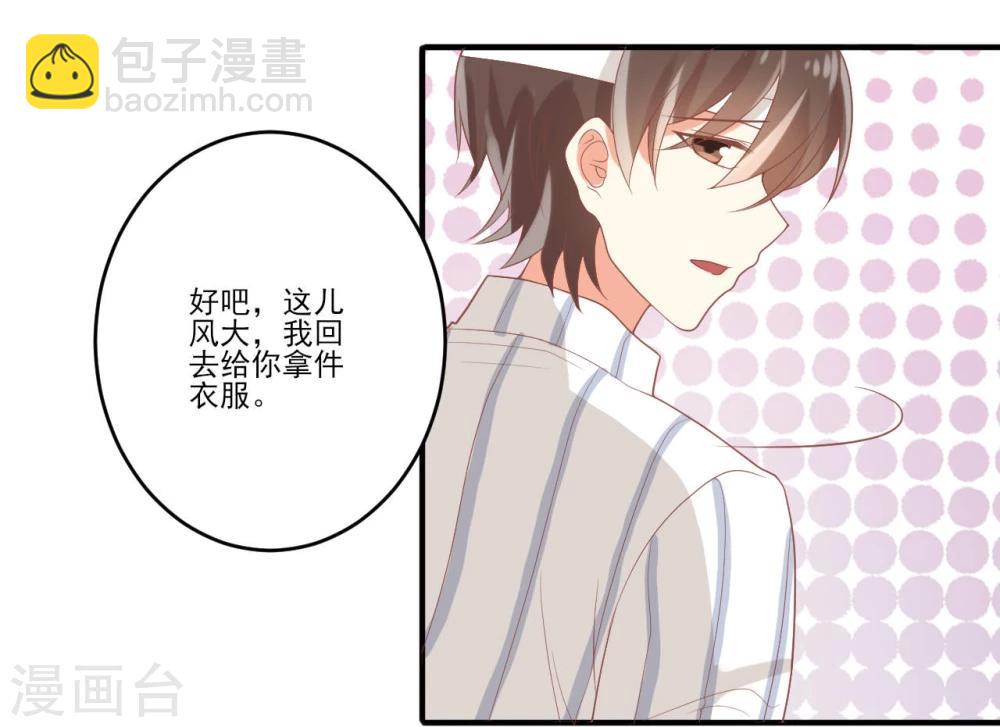 《从0到1的重生》第40话 第4页