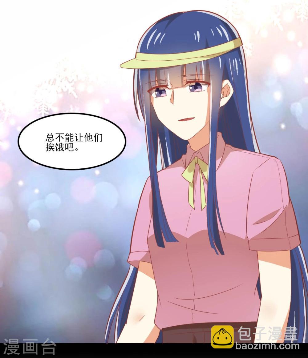 《从0到1的重生》第37话 第15页