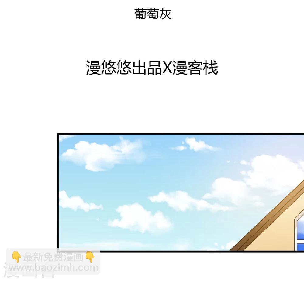 《从0到1的重生》第42话 第2页