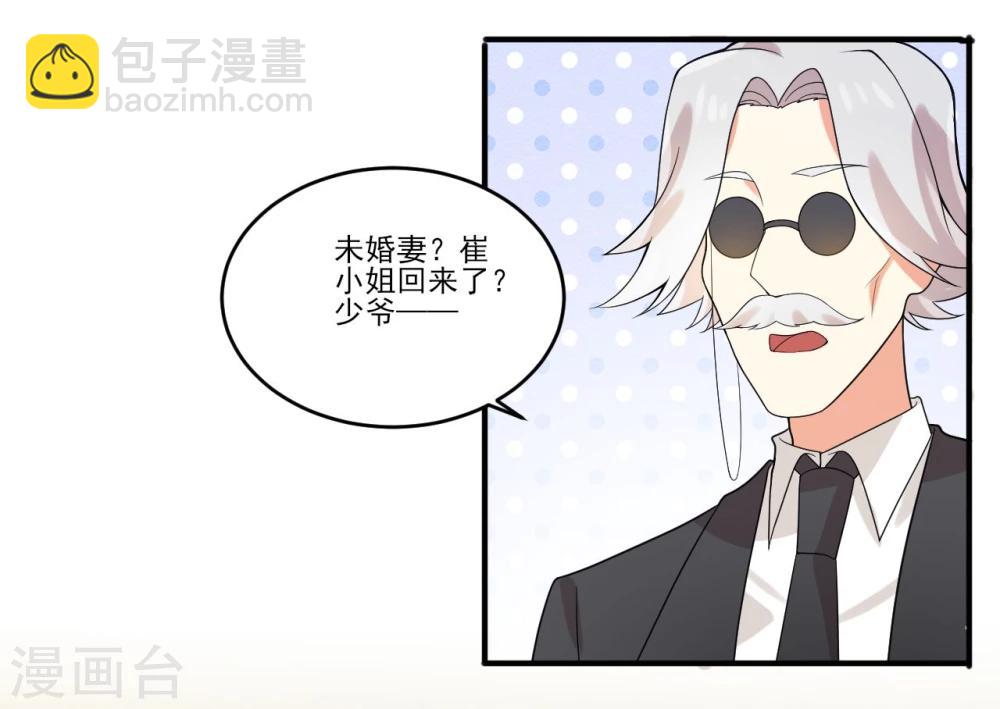 《从0到1的重生》第42话 第4页