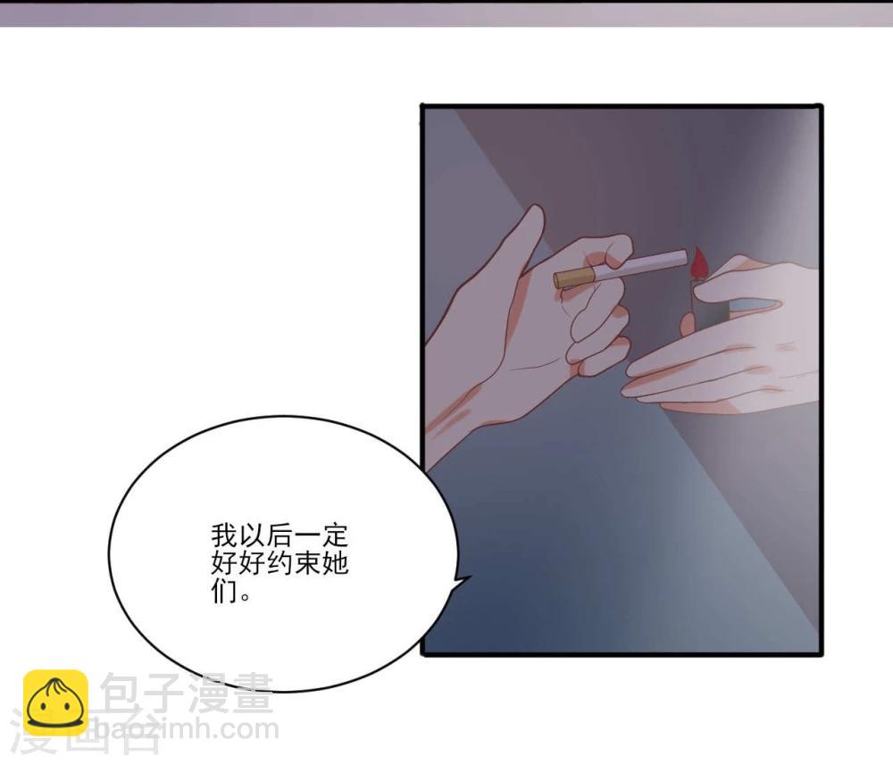 《从0到1的重生》第44话 第14页