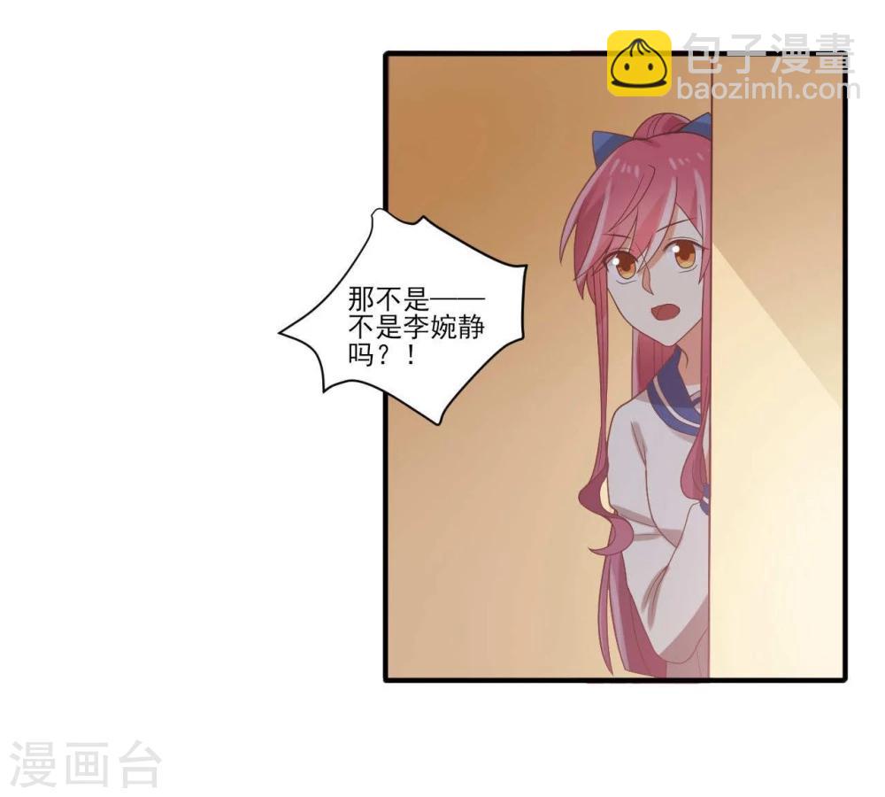 《从0到1的重生》第44话 第19页