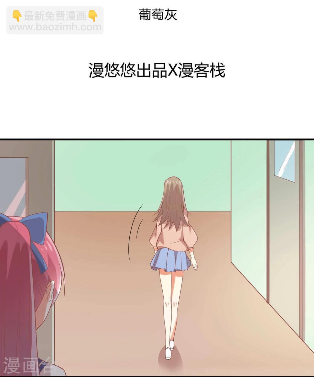 《从0到1的重生》第44话 第2页