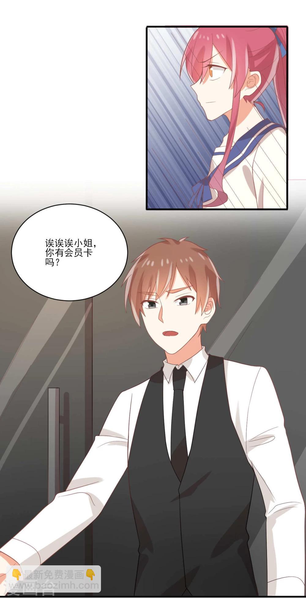 《从0到1的重生》第44话 第7页