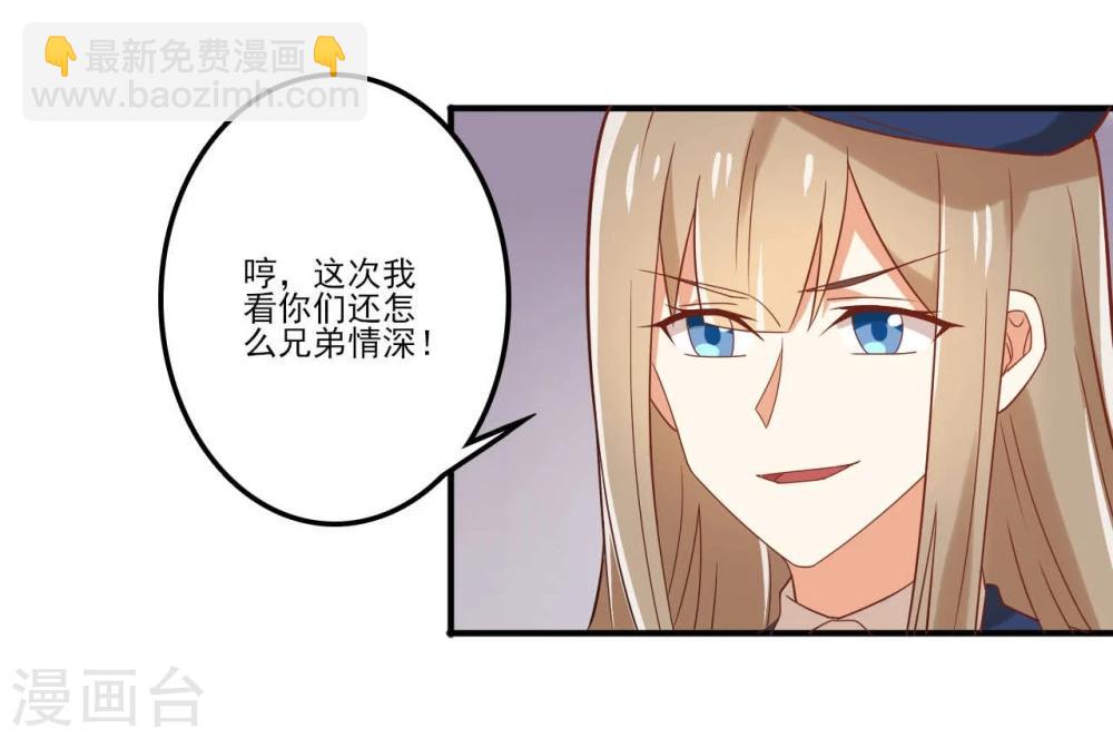 《从0到1的重生》第41话 第5页