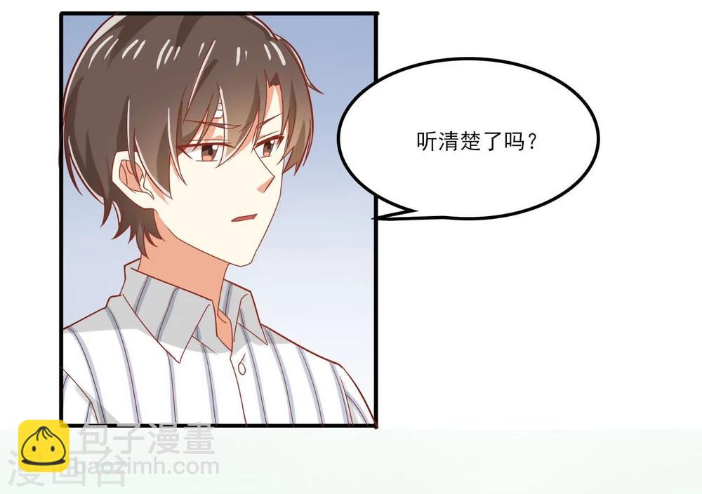 《从0到1的重生》第43话 第15页