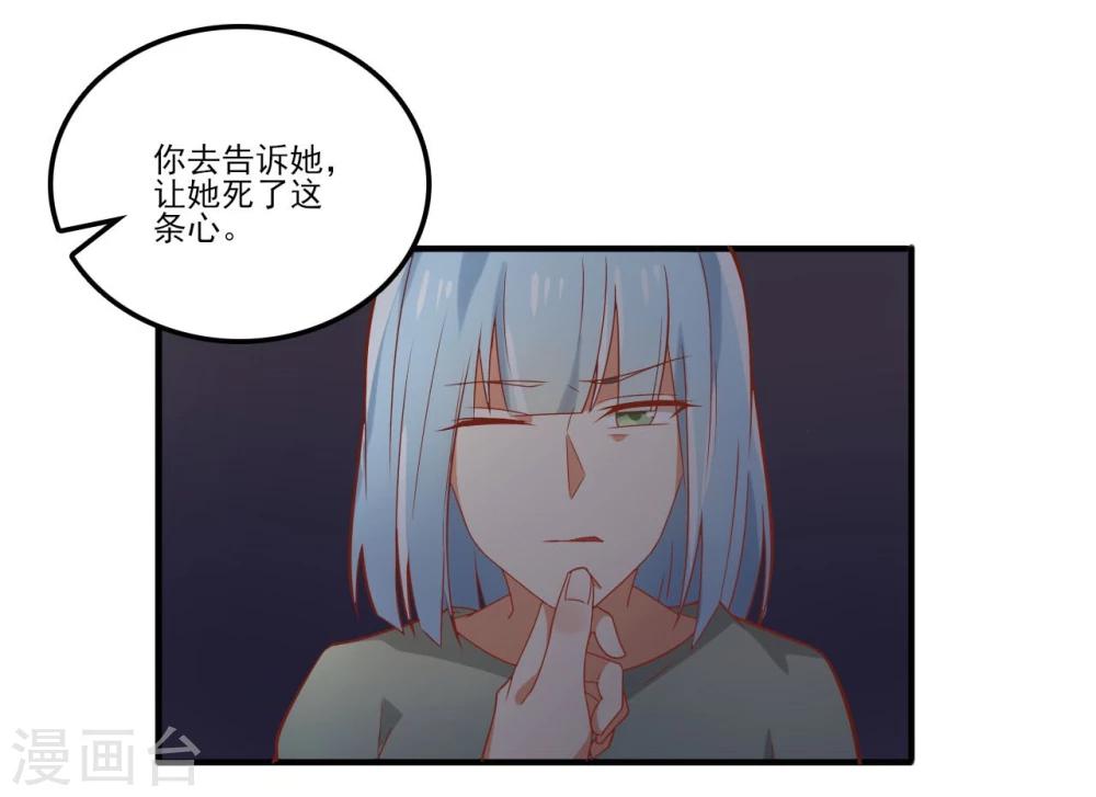《从0到1的重生》第43话 第4页