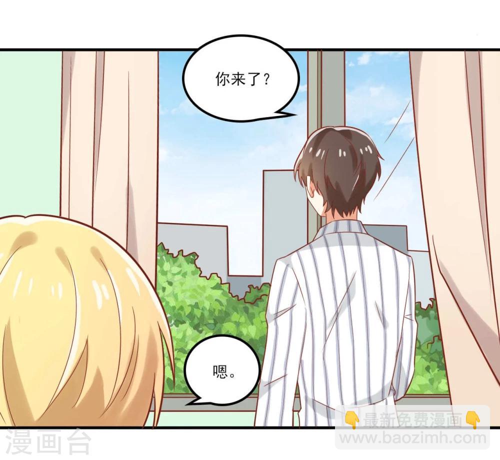 《从0到1的重生》第45话 第15页