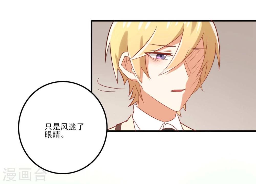 《从0到1的重生》第45话 第21页