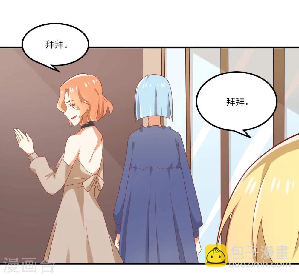《从0到1的重生》第47话 第18页