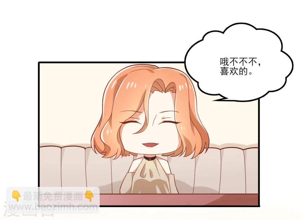 《从0到1的重生》第47话 第4页