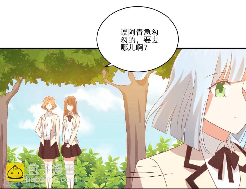 《从0到1的重生》第48话 第11页