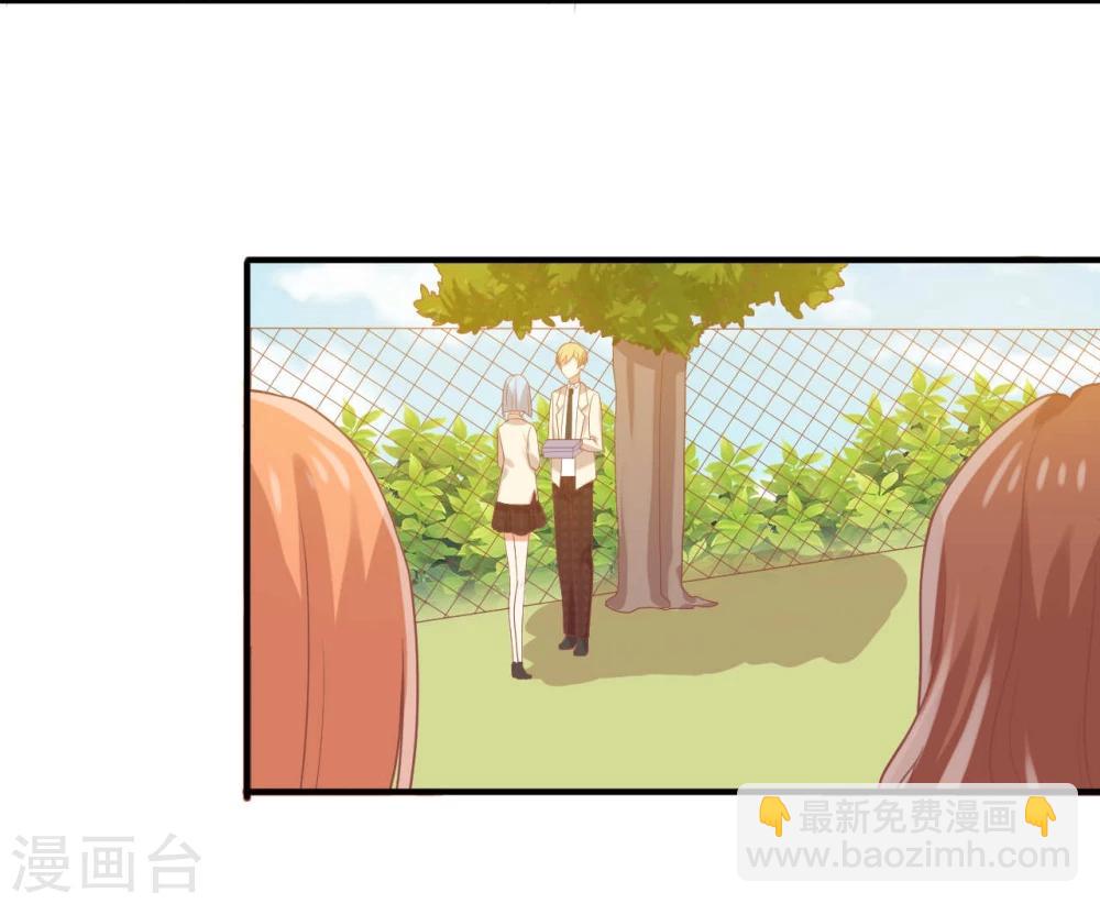 《从0到1的重生》第48话 第12页