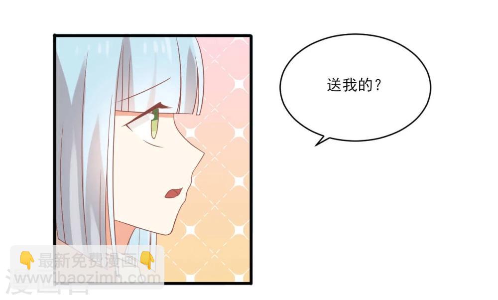 《从0到1的重生》第48话 第14页