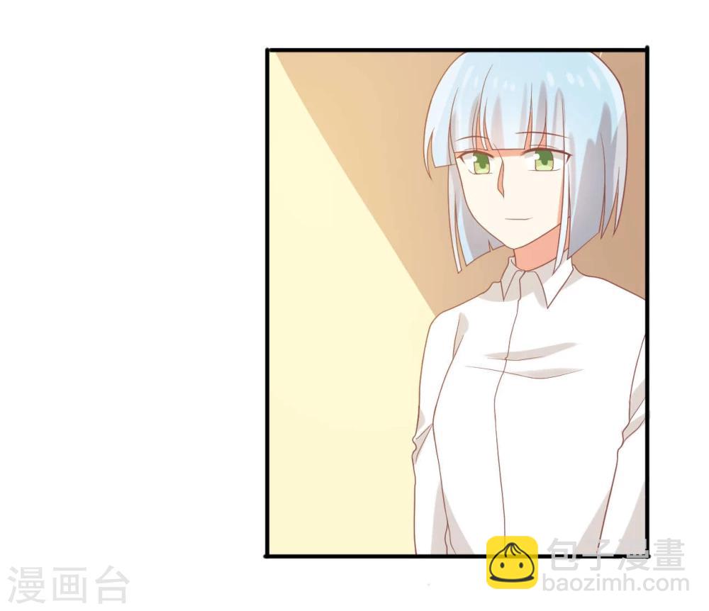 《从0到1的重生》第48话 第3页