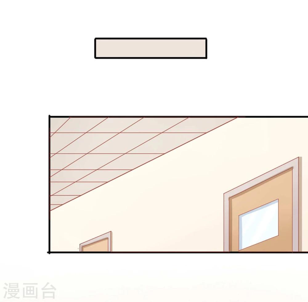 《从0到1的重生》第46话 第15页