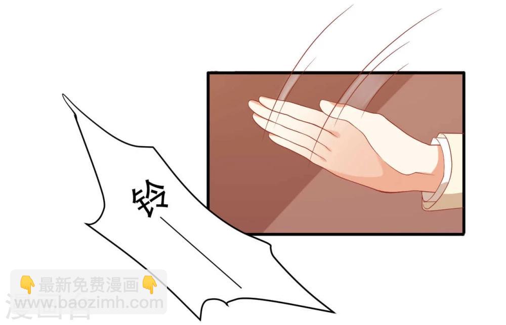 《从0到1的重生》第46话 第21页