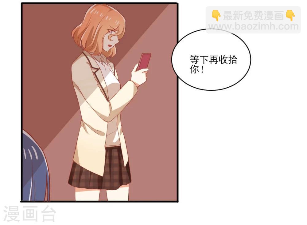 《从0到1的重生》第46话 第22页