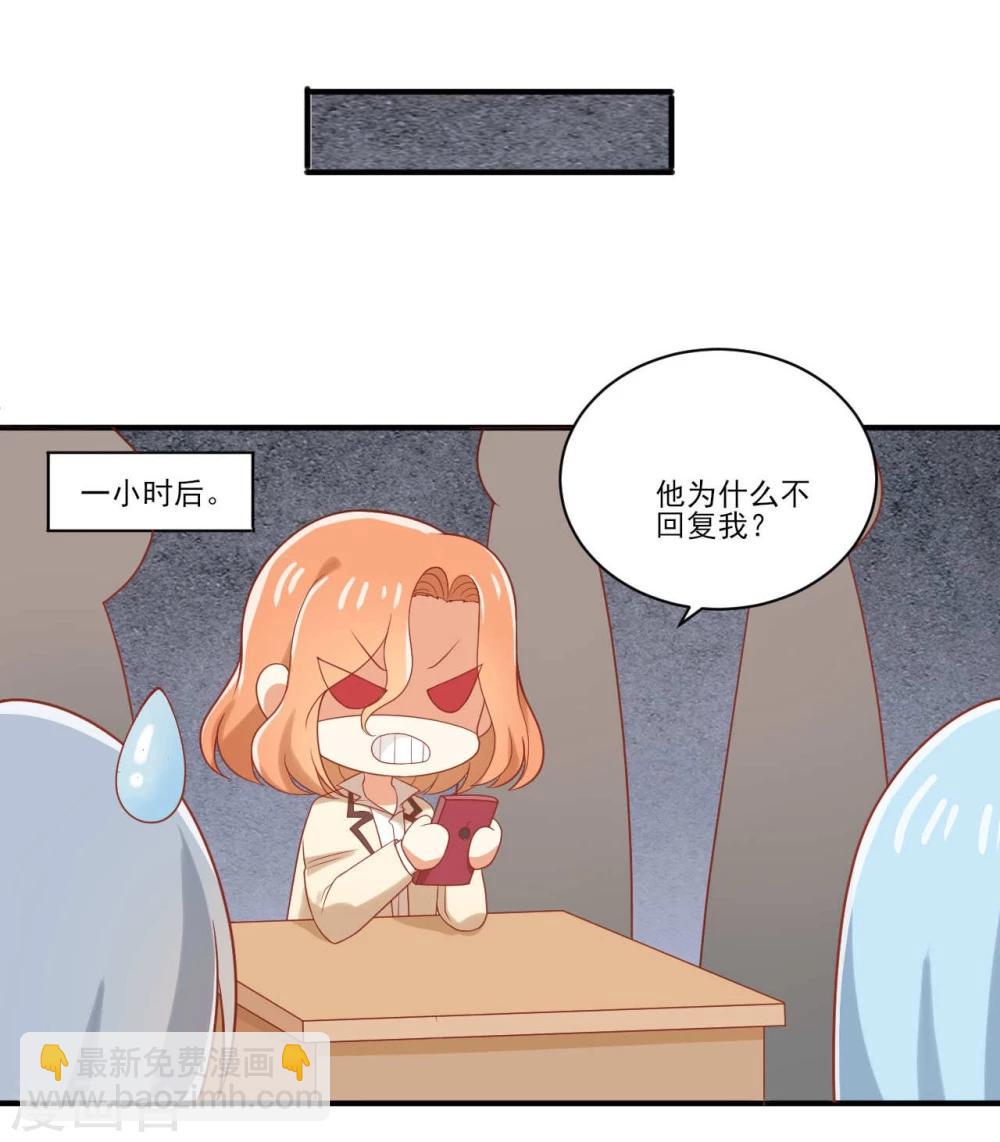 《从0到1的重生》第46话 第6页