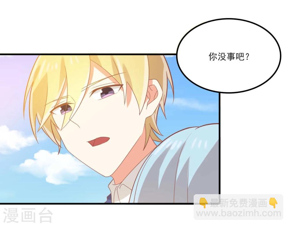 《从0到1的重生》第49话 第12页