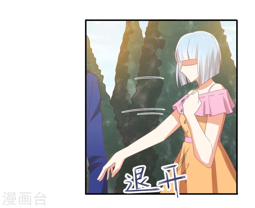 《从0到1的重生》第49话 第13页
