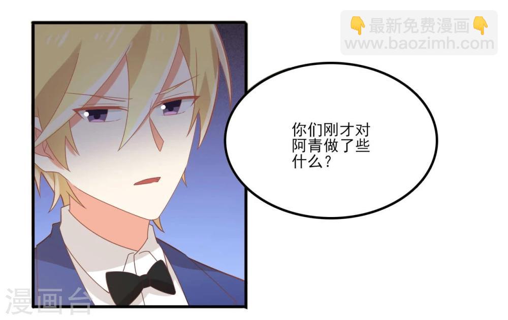 《从0到1的重生》第49话 第14页