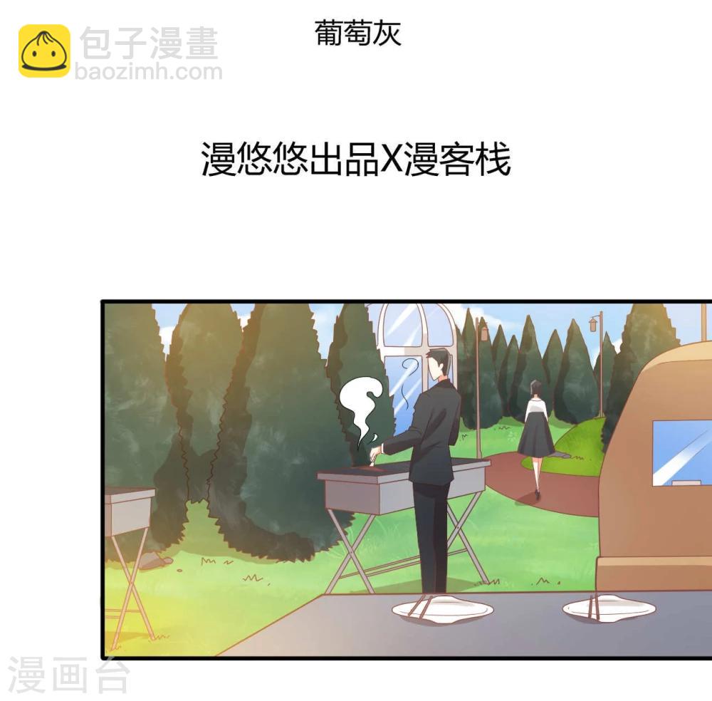 《从0到1的重生》第49话 第2页