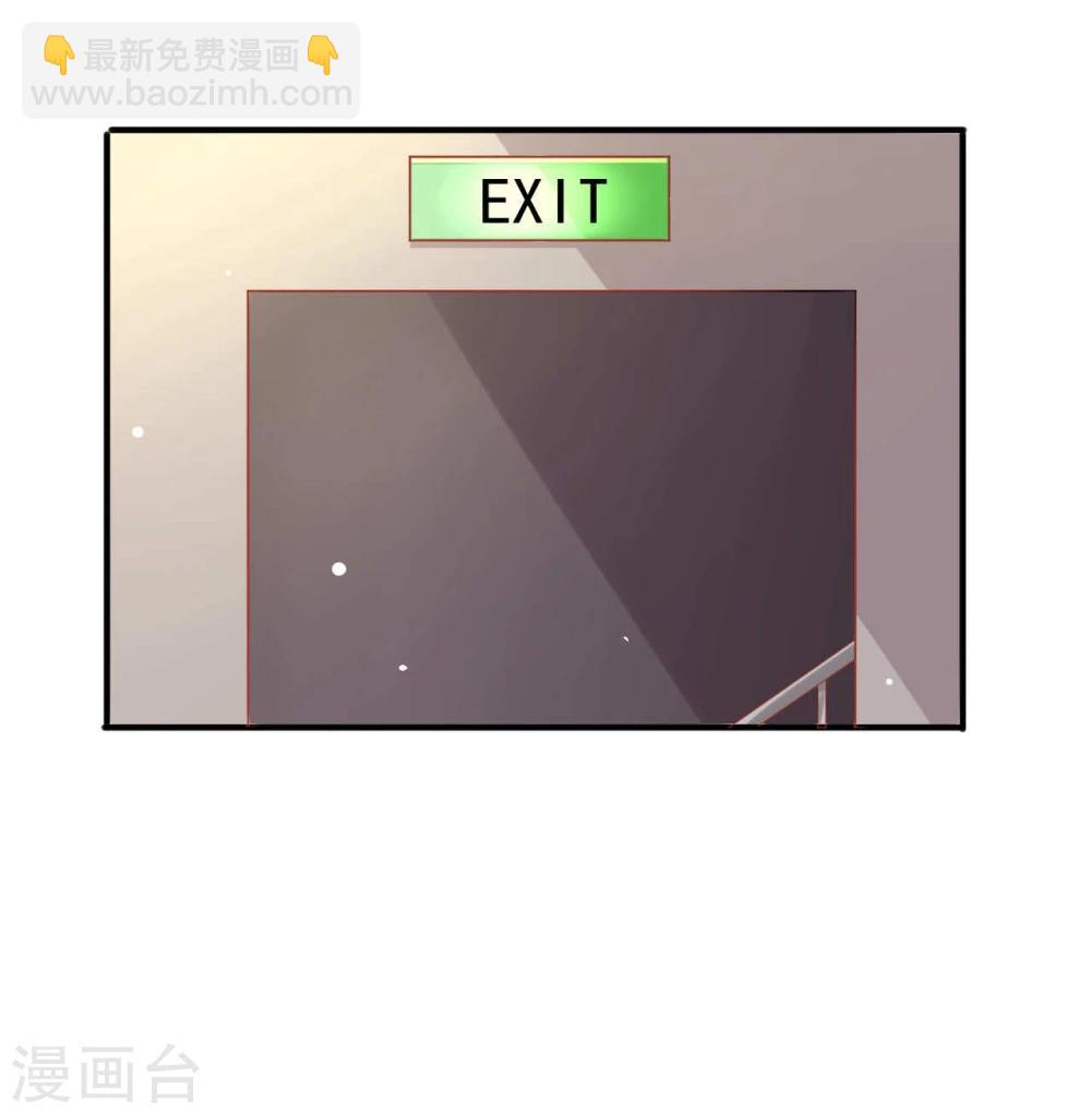 《从0到1的重生》第51话 幕后黑手 第15页