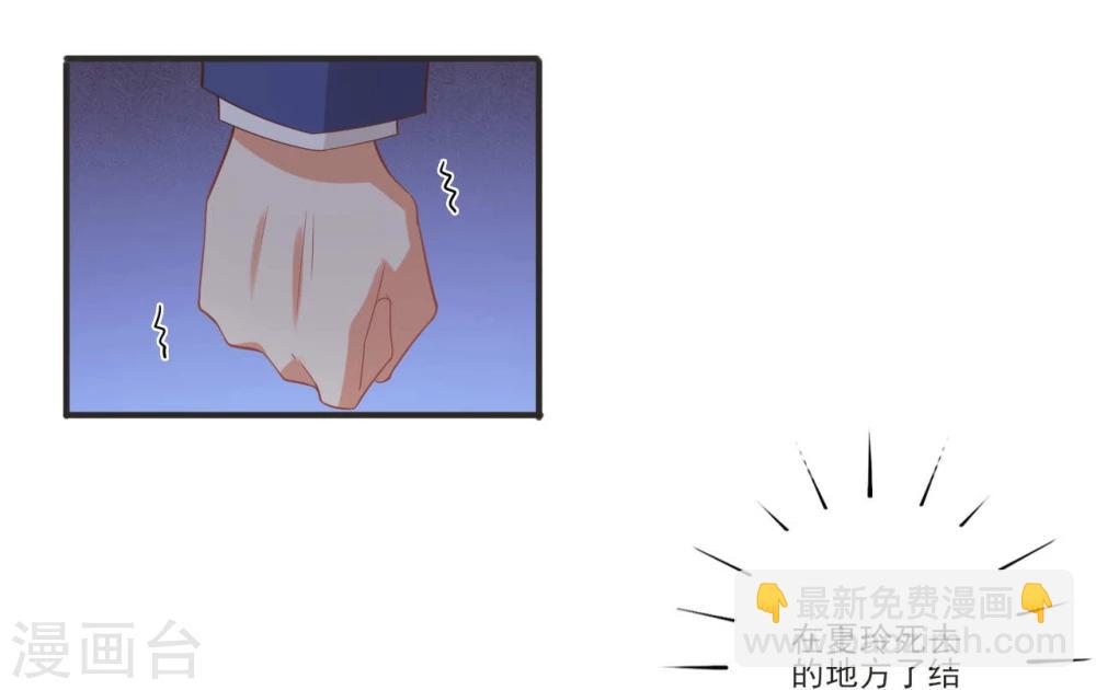 《从0到1的重生》第50话 我能去围观吗？ 第14页