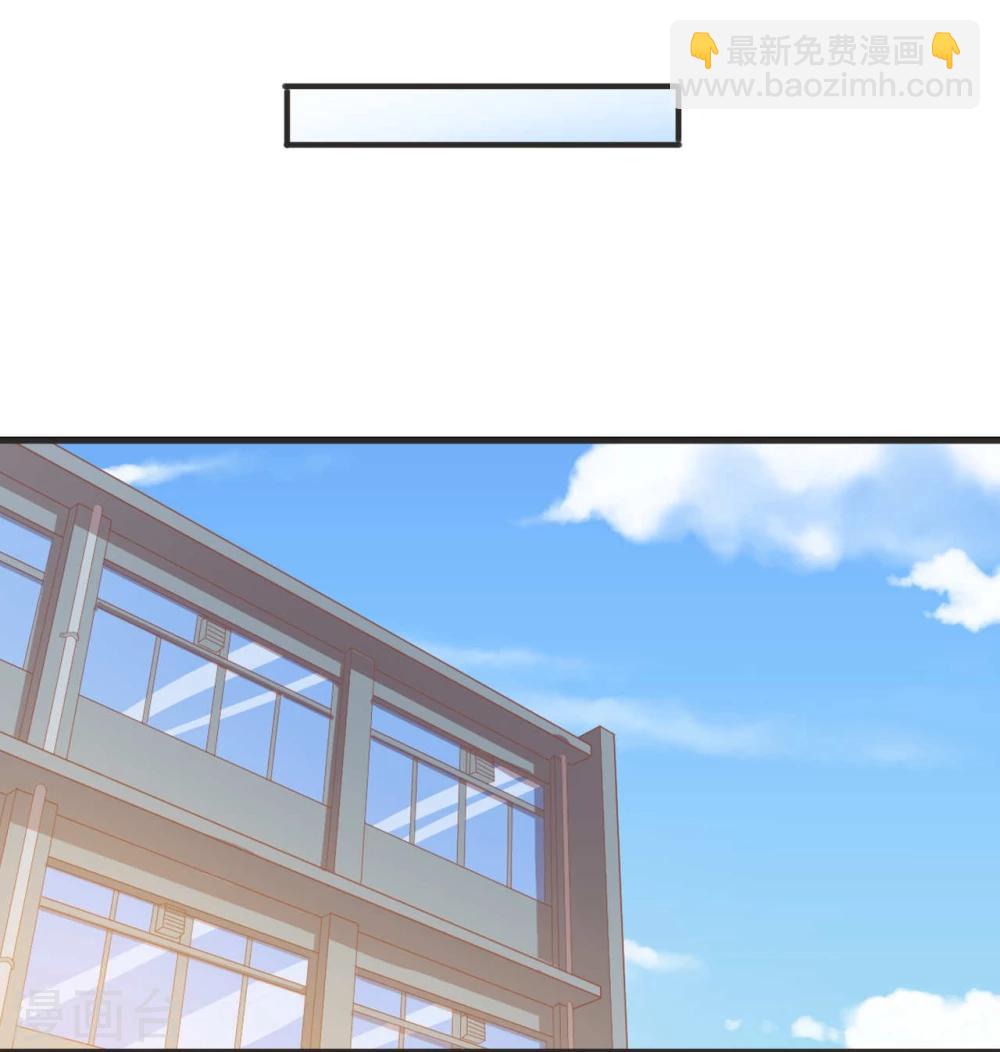 《从0到1的重生》第50话 我能去围观吗？ 第16页