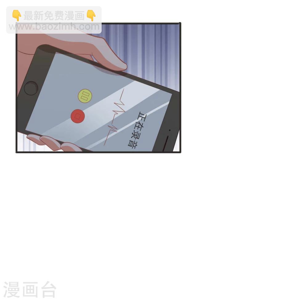 《从0到1的重生》第50话 我能去围观吗？ 第23页