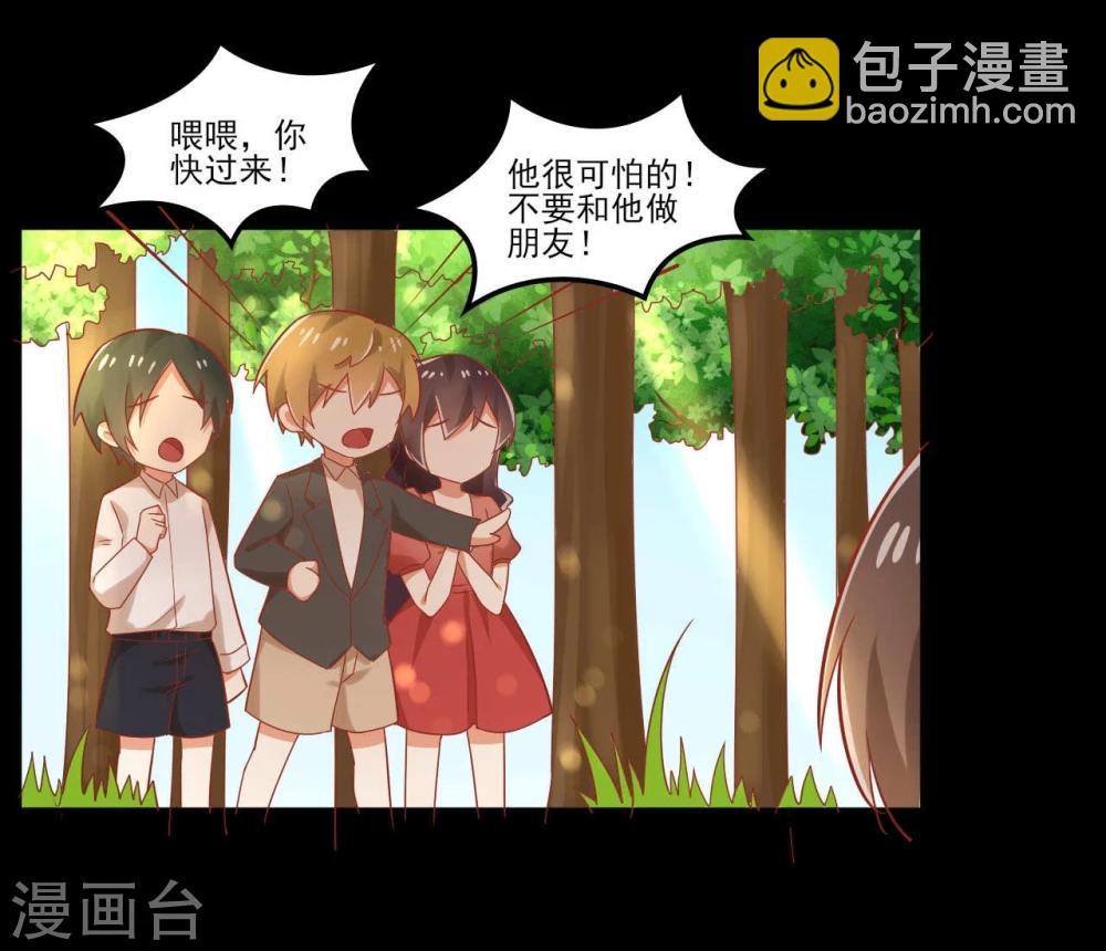 《从0到1的重生》第55话 走吧回家 第16页