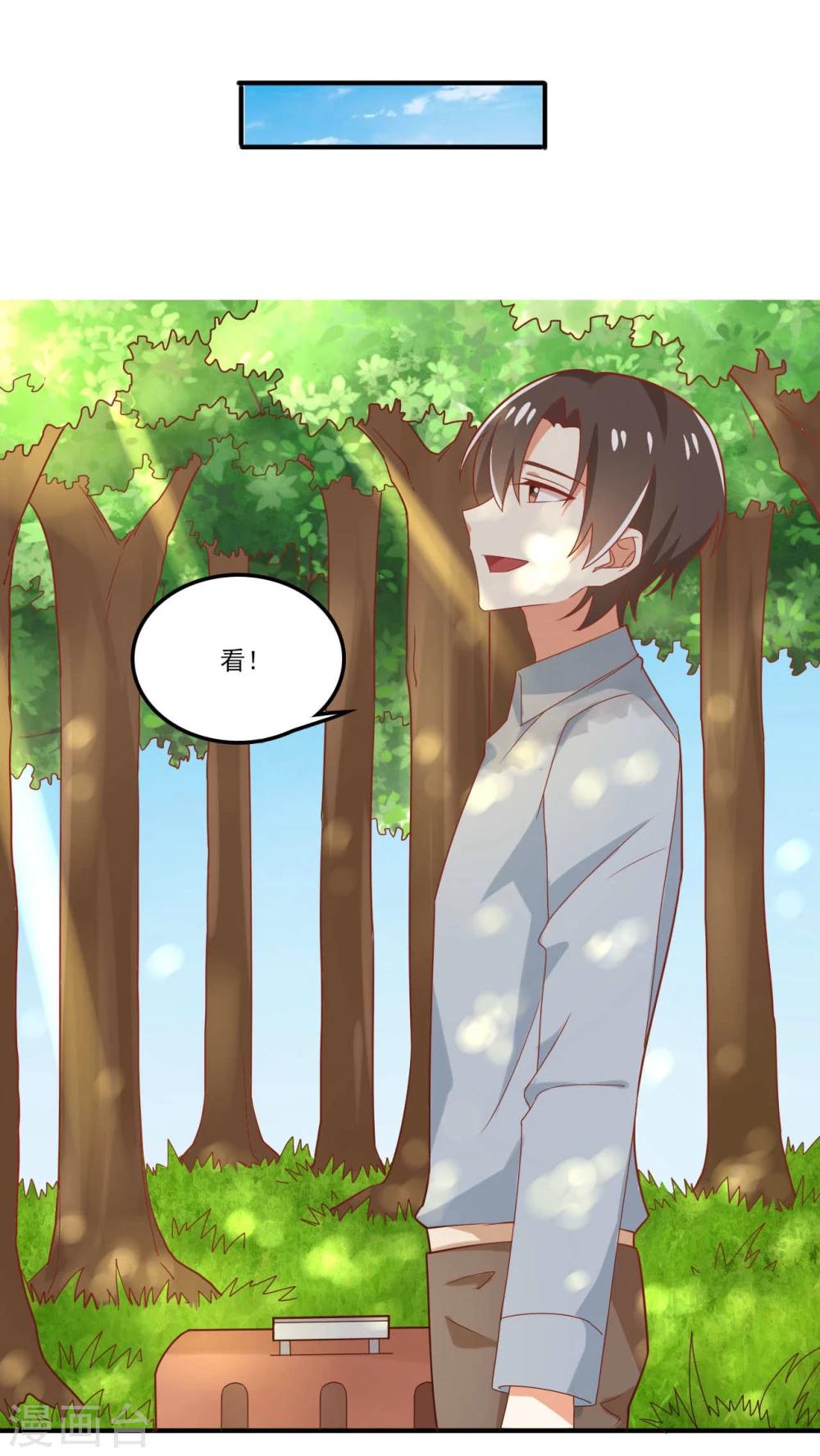 《从0到1的重生》第55话 走吧回家 第5页