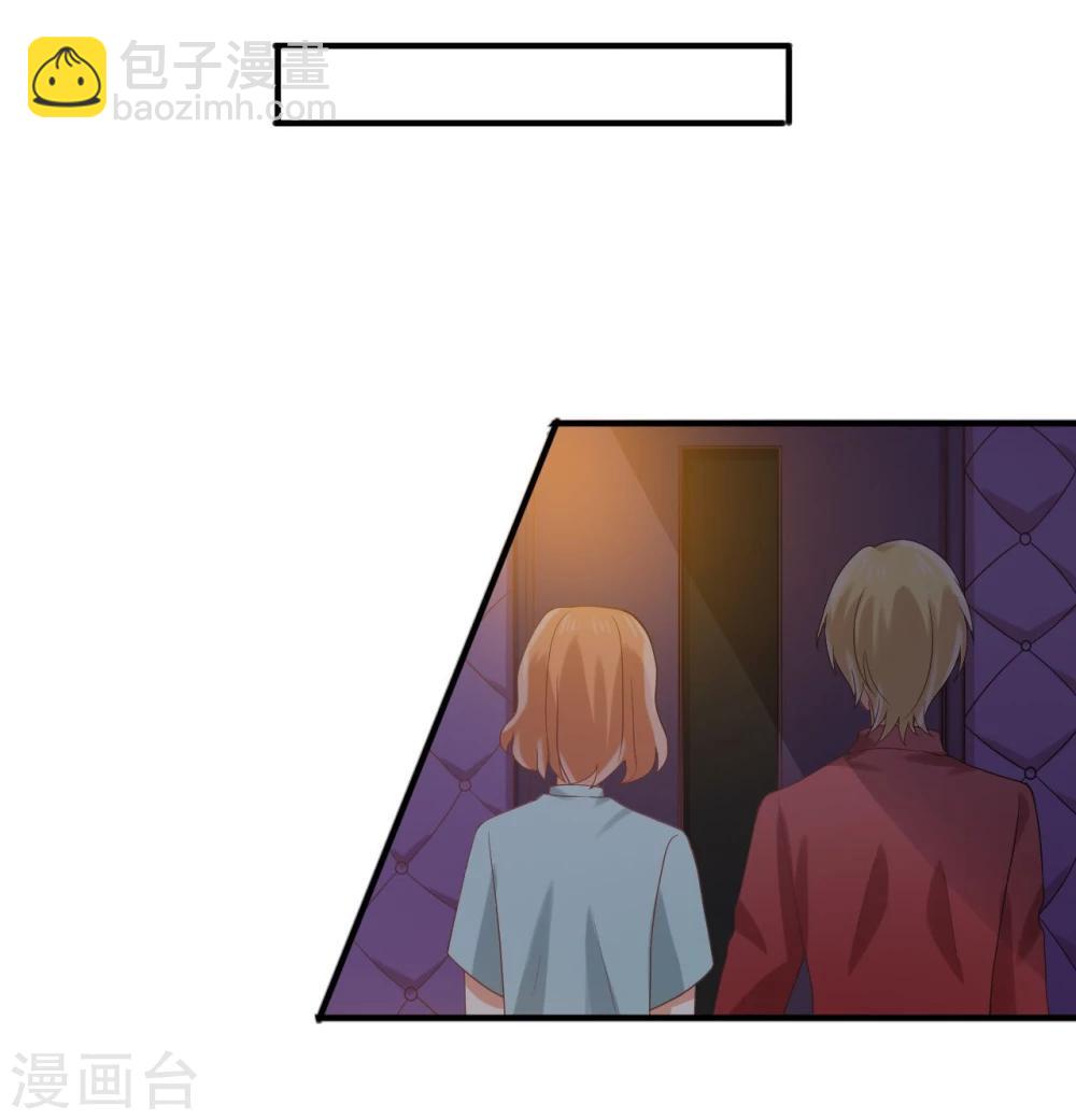 《从0到1的重生》第54话 难道她认识我 第15页