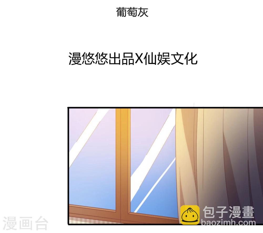《从0到1的重生》第54话 难道她认识我 第2页