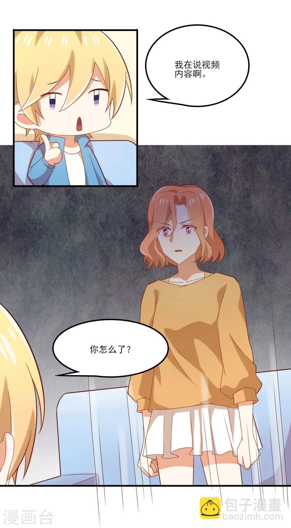 《从0到1的重生》第53话 我该怎么办 第12页