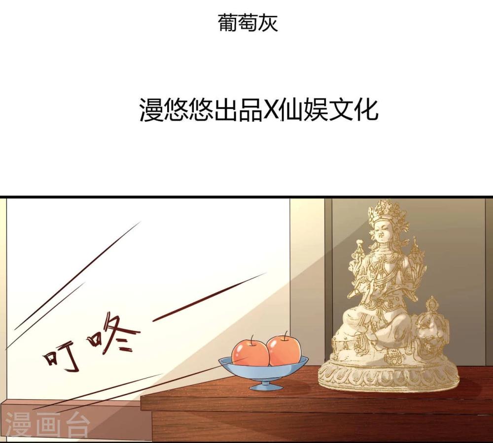 《从0到1的重生》第53话 我该怎么办 第2页