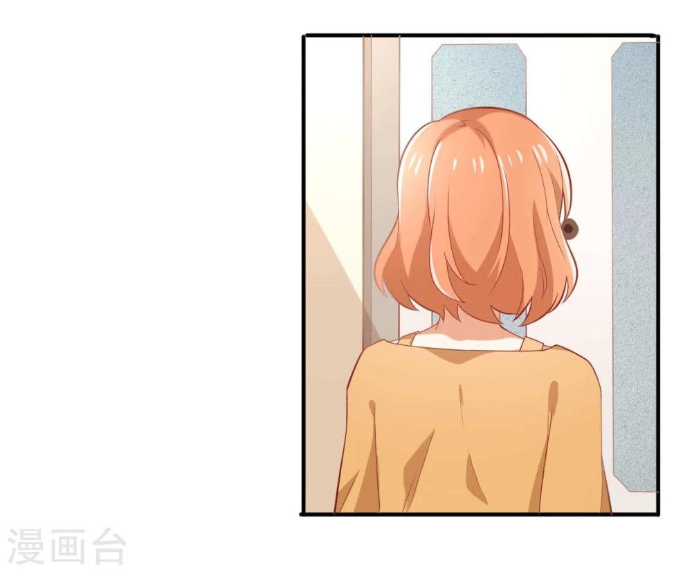 《从0到1的重生》第53话 我该怎么办 第4页