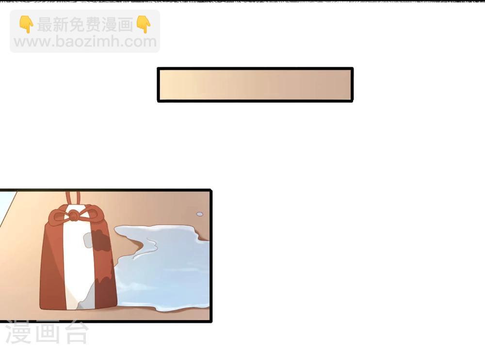 《从0到1的重生》第59话 应有的惩罚 第15页