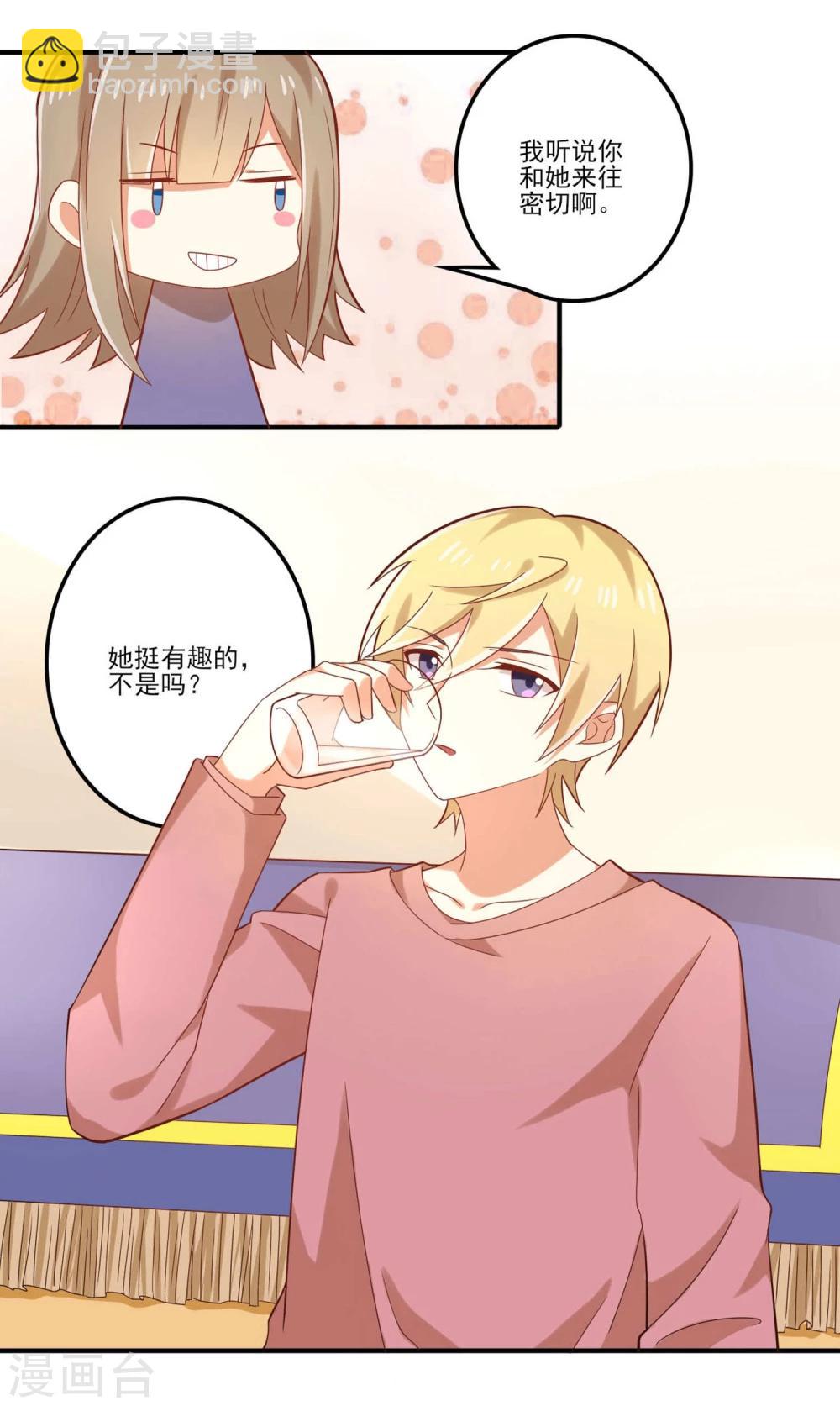 《从0到1的重生》第57话 为什么你总是阻止我跟女生来往 第13页