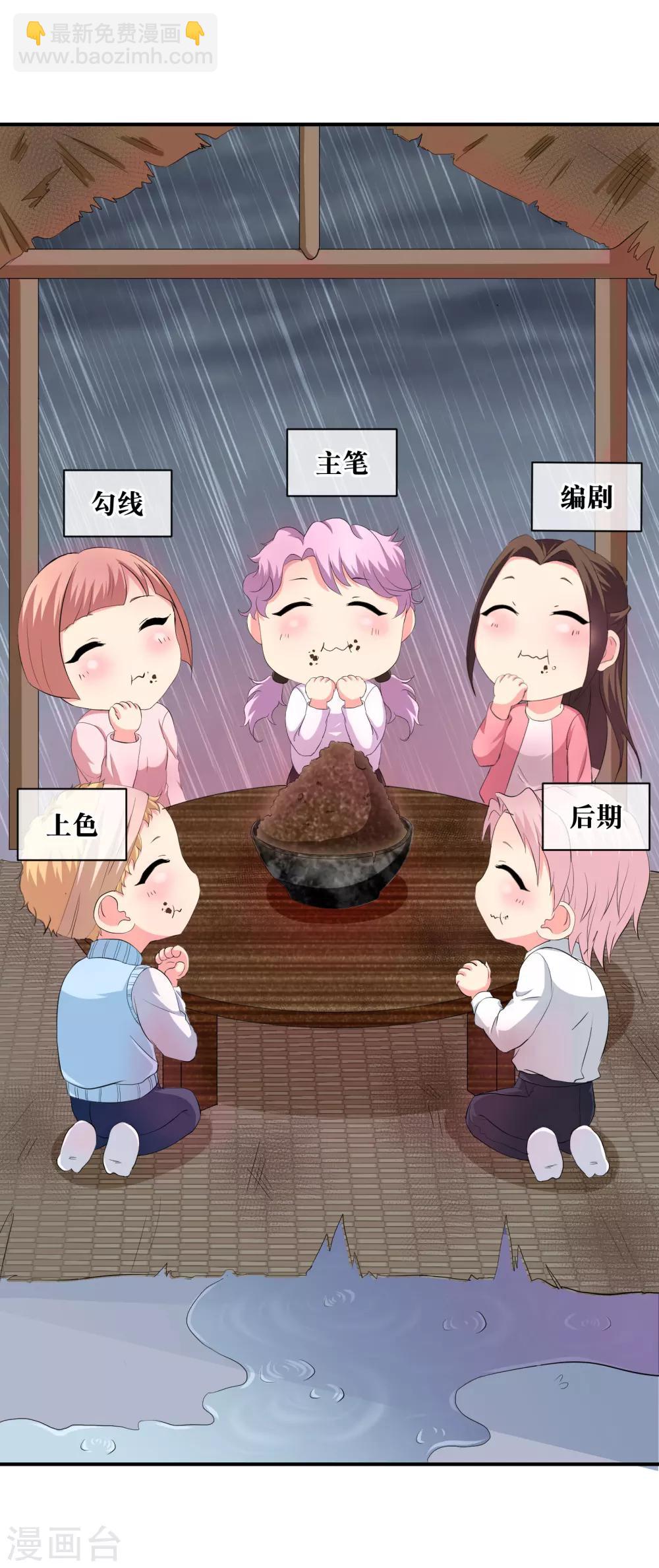 《从0到1的重生》你愿意为梦想付费吗 第10页