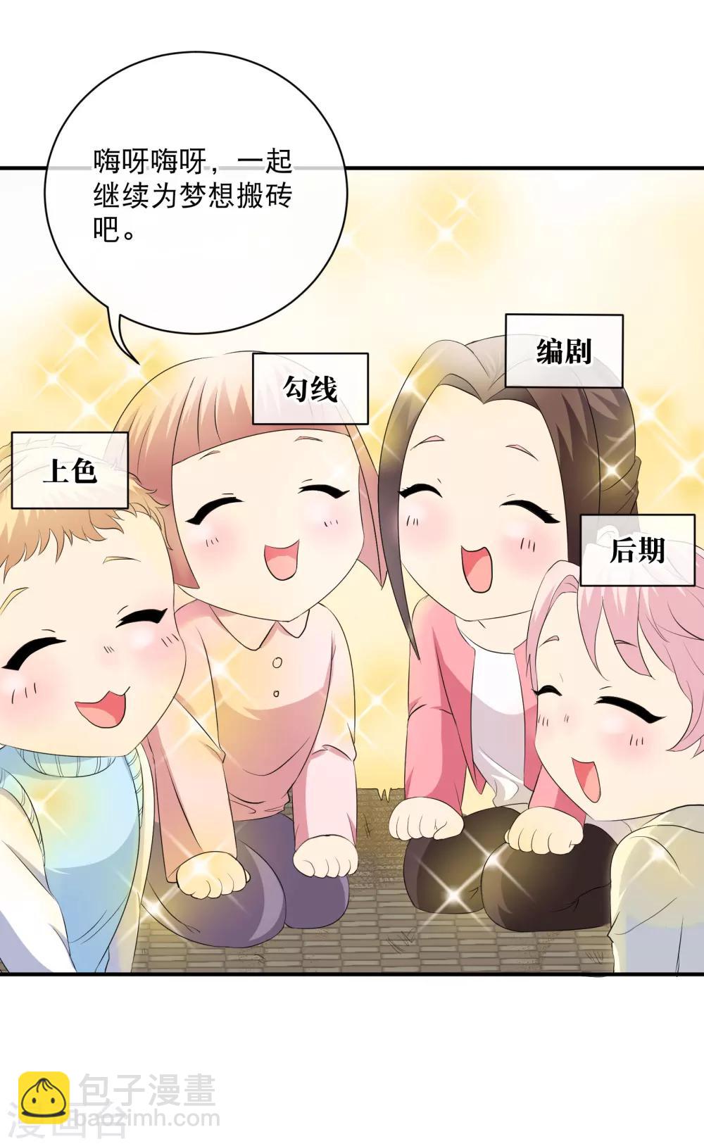 《从0到1的重生》你愿意为梦想付费吗 第12页