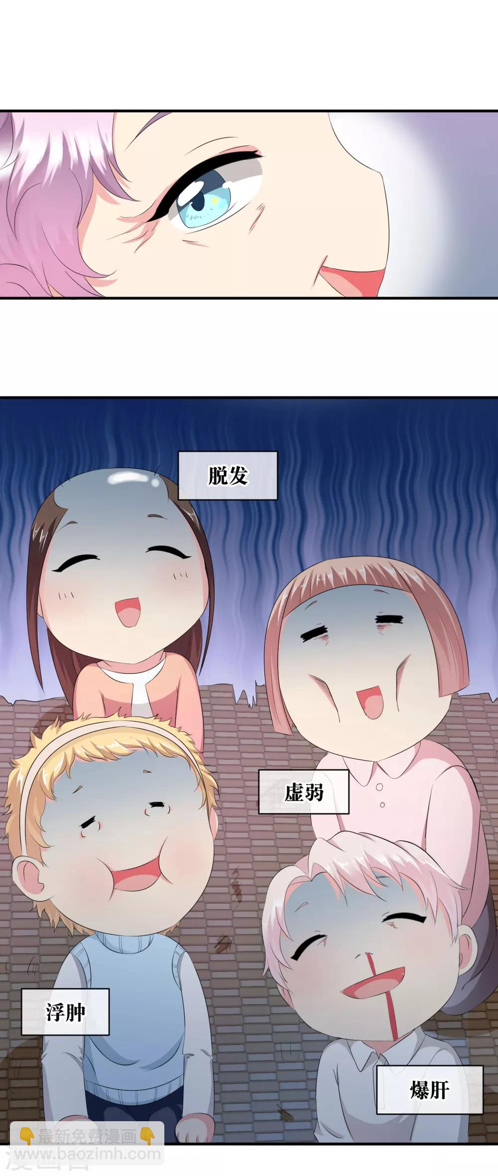 《从0到1的重生》你愿意为梦想付费吗 第17页