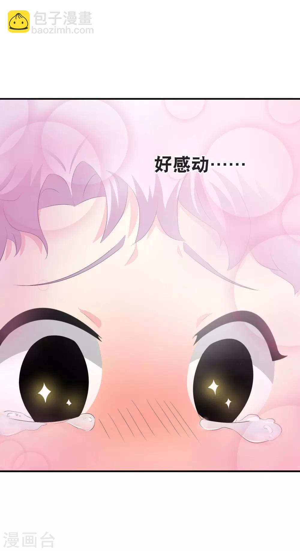 《从0到1的重生》你愿意为梦想付费吗 第27页