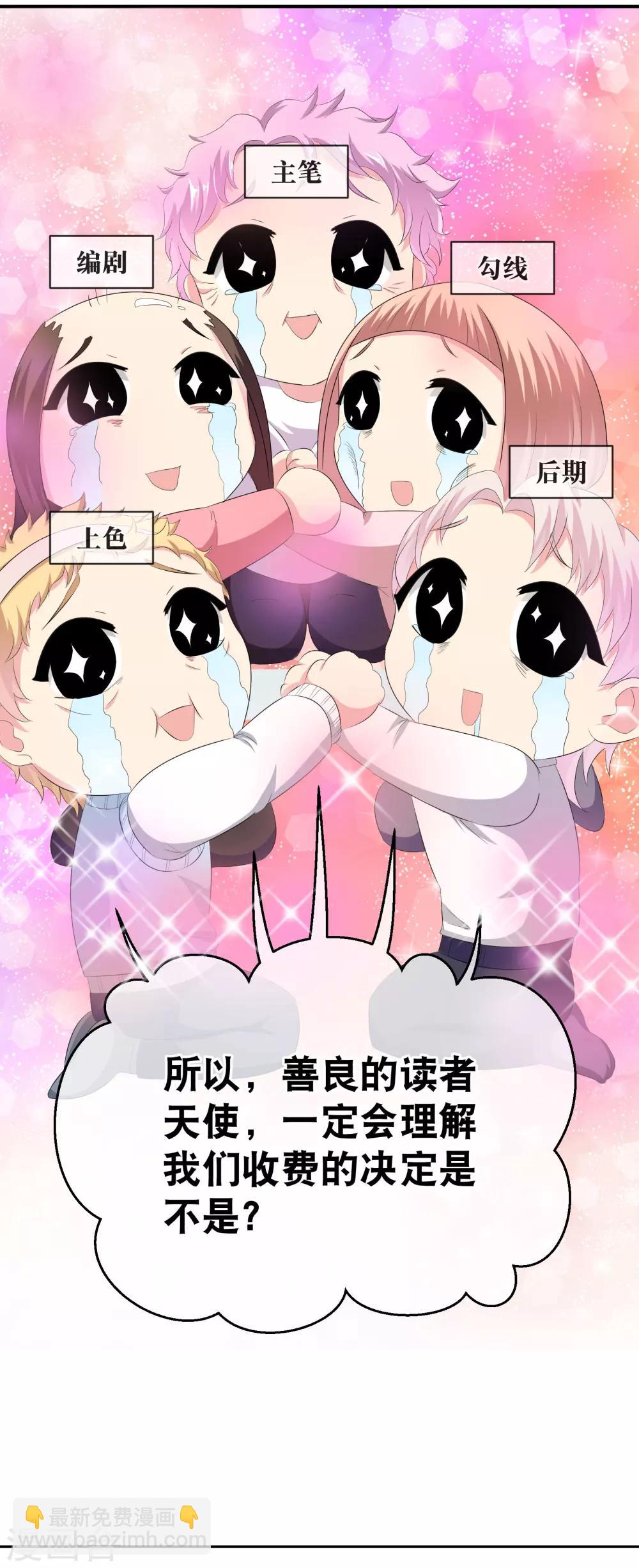 《从0到1的重生》你愿意为梦想付费吗 第28页