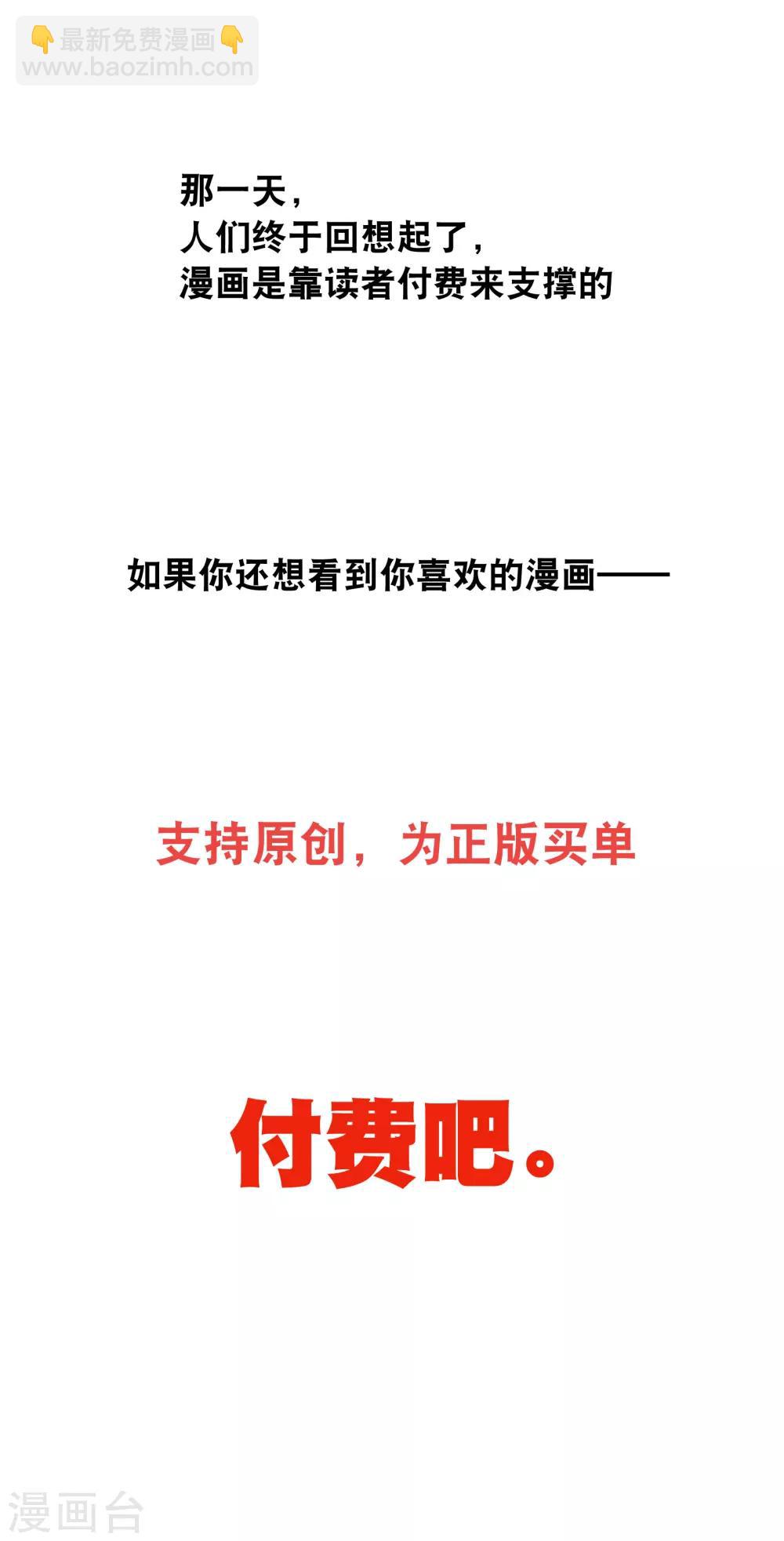 《从0到1的重生》你愿意为梦想付费吗 第40页