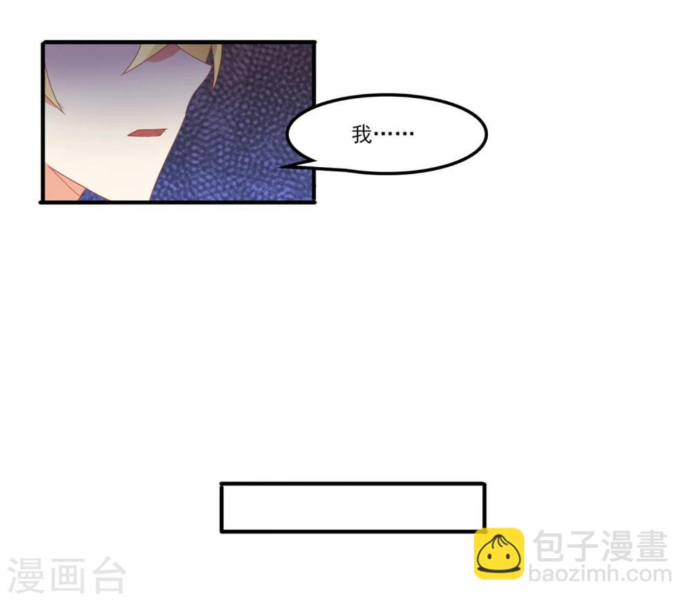 《从0到1的重生》第58话 陪我去留学 第4页